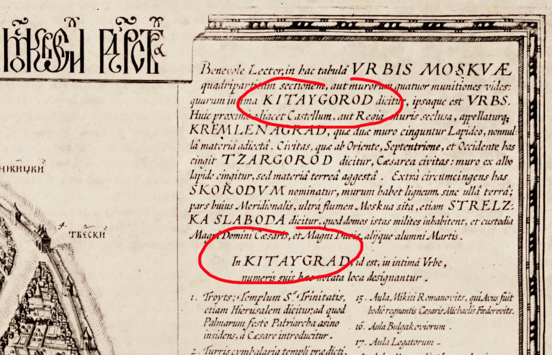 Возрождение - Информация к Размышлению Cataio-1662-moscvae